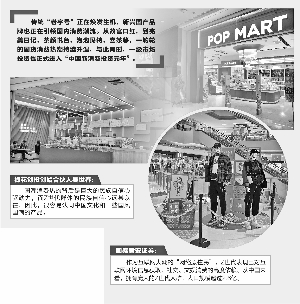 老字号消费品重焕生机 这轮国潮风吹得有点猛