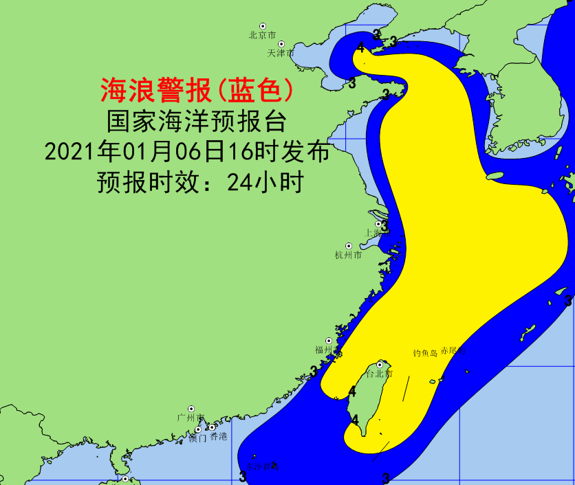 风味人间 里的旗鱼哥 你这一叉 到底赚了多少钱 雪花新闻
