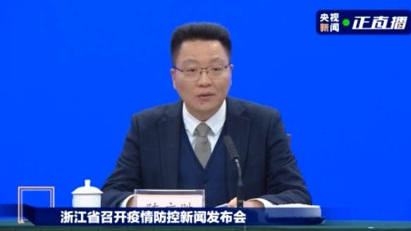 浙江发布疫情防控举措：提倡公众省内过年 学校错峰放假