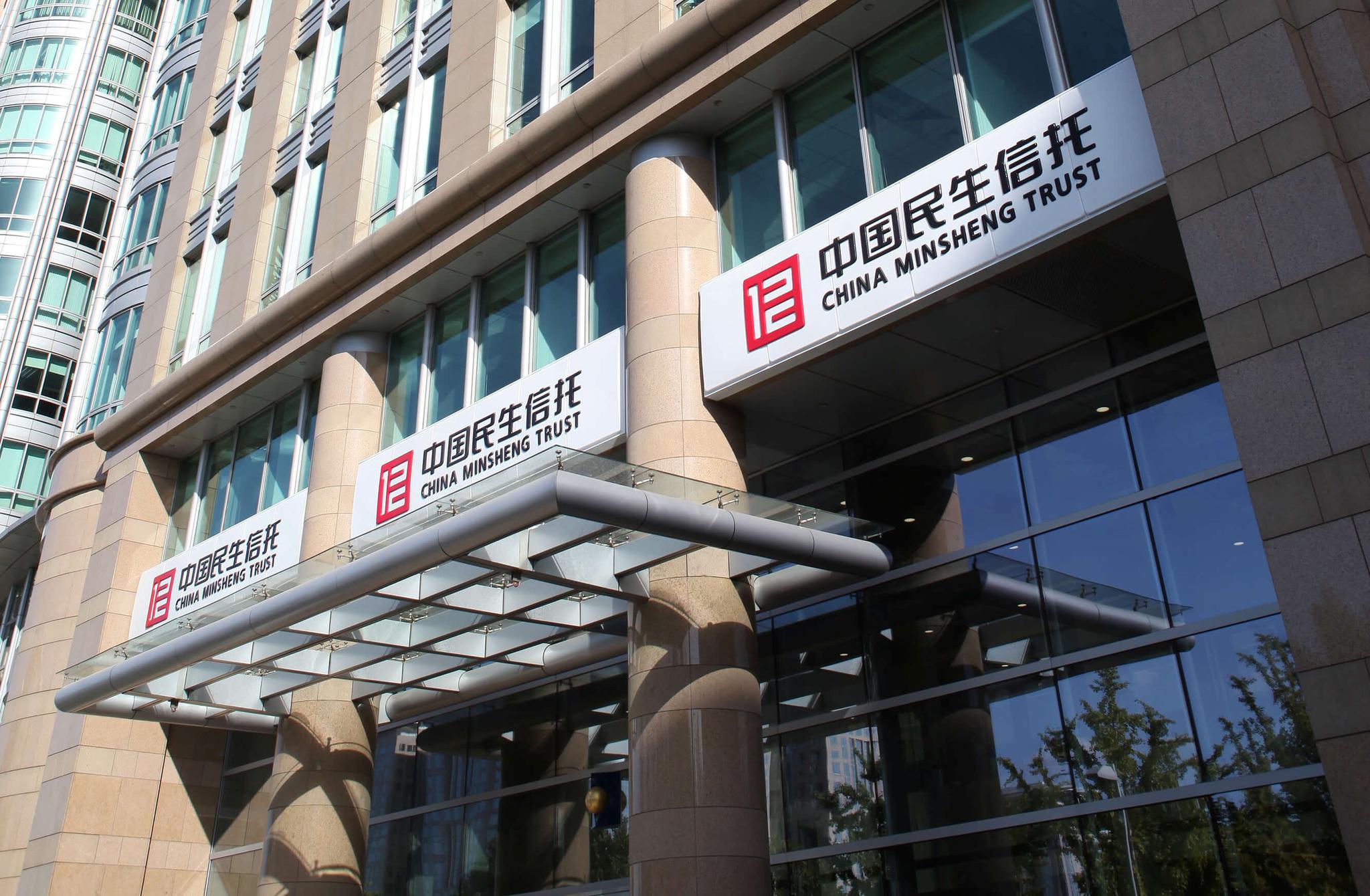 泛海控股变更行业分类满周年三大业务板块开花结果