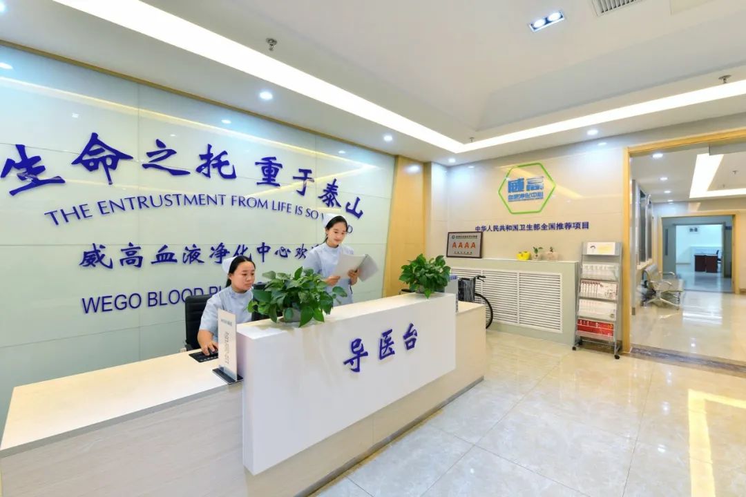 威高血液开启上市辅导 威高系资本运作加速