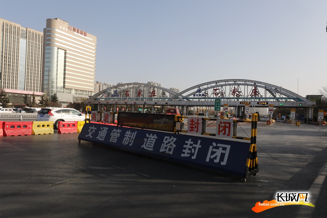 高清组图丨因疫情防控石家庄裕华高速路口实行交通管制