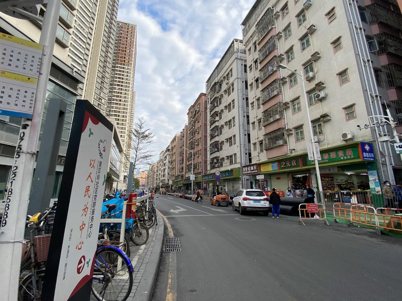 △ Huangbeiling Village Street