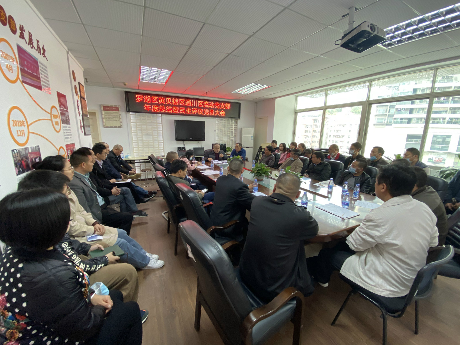 △ The mobile party branch held a meeting to summarize last year's work