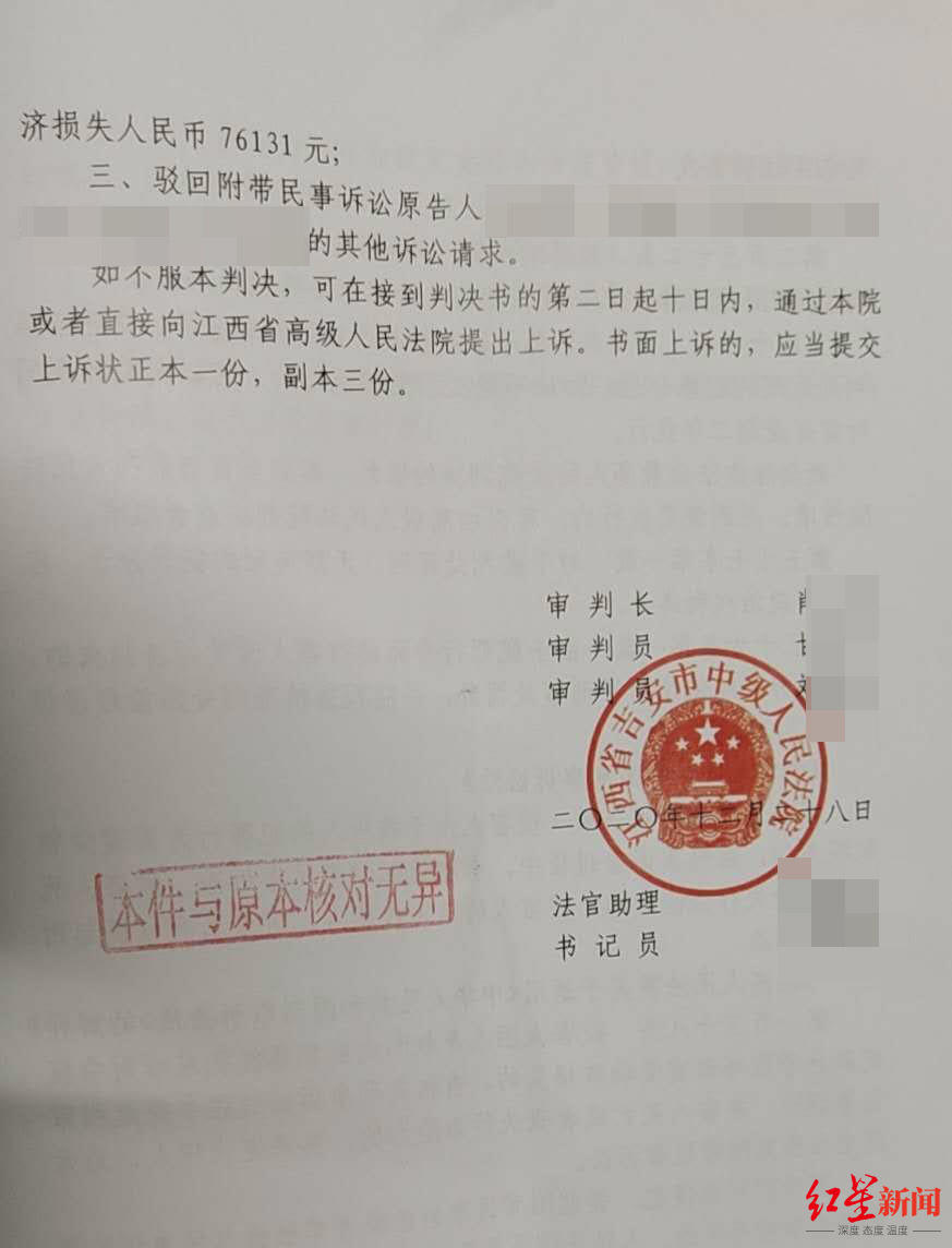 母子二人双双被害,嫌犯逃亡15年被抓:一审