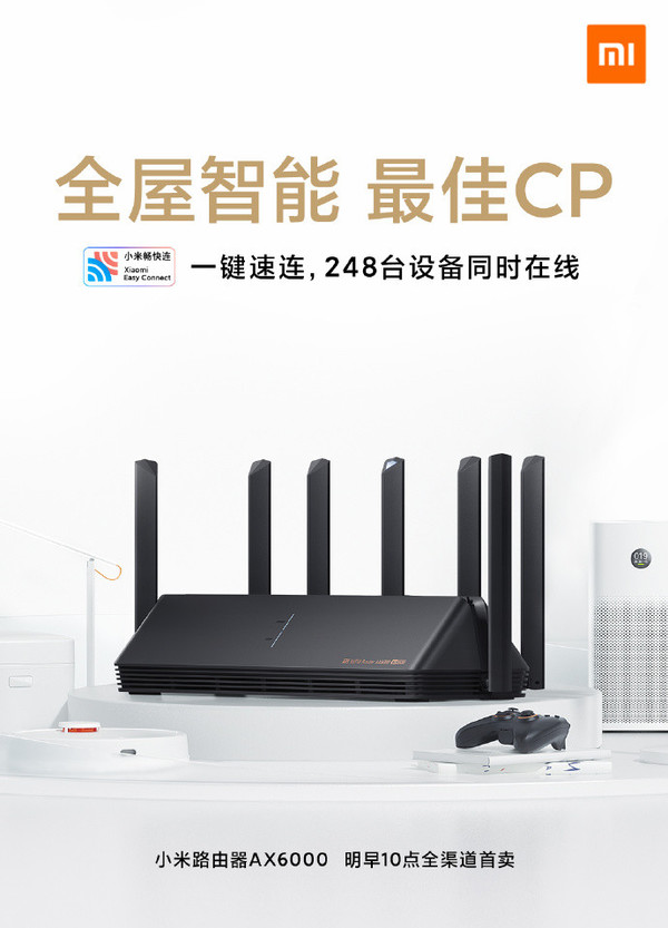 小米路由器AX6000明日开售 599元畅享增强版Wi-Fi 6