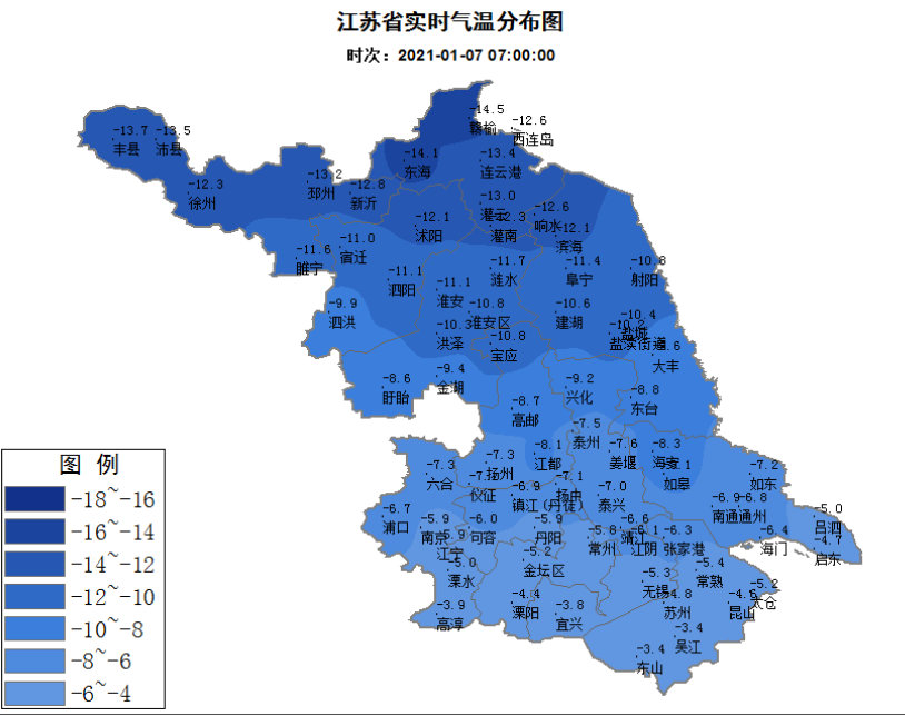 受强冷空气影响 江苏有严重冰冻 最低气温-14.5℃