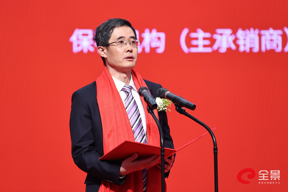 江天化学董事长,总经理朱辉发表致辞