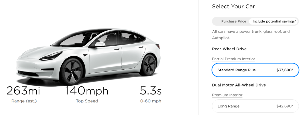 图片来源：特斯拉官网