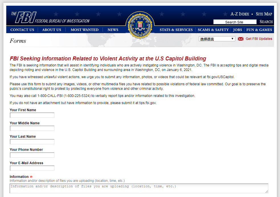 FBI官网截图