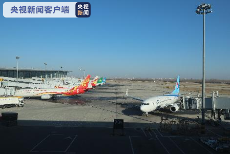 多个航空公司取消河北石家庄正定国际机场航班