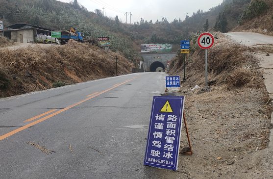 三,辖区省道s202线牛塘界路段,国道g241线文洞界路段,国道g241线爱鸟