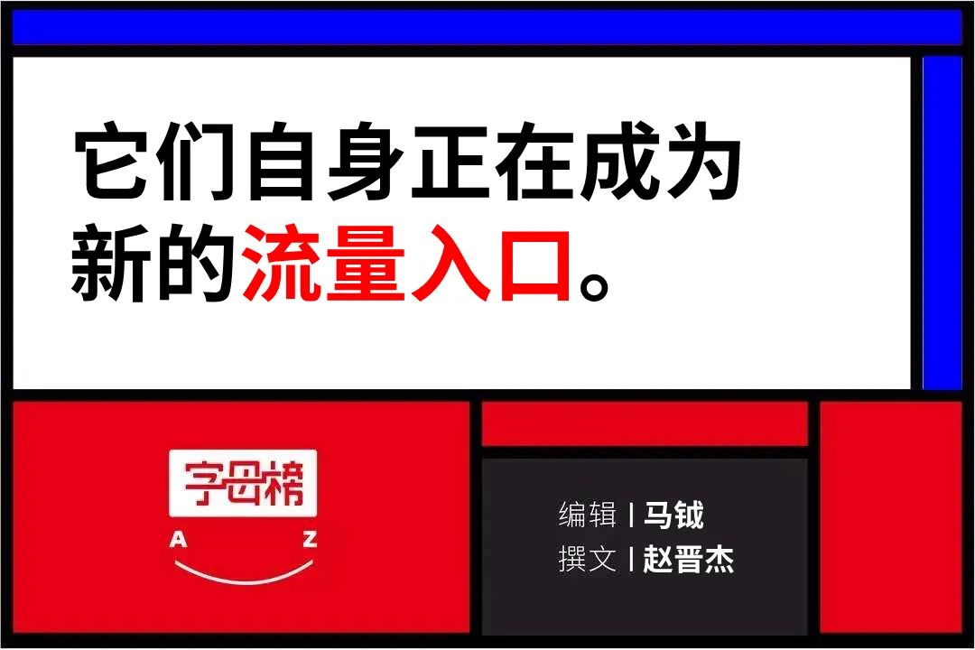 巴奴等新消费品牌崛起 