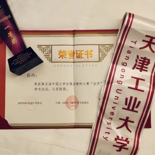 我校学子张雨荣获第五届中国大学生服装模特大赛金奖 手机新浪网