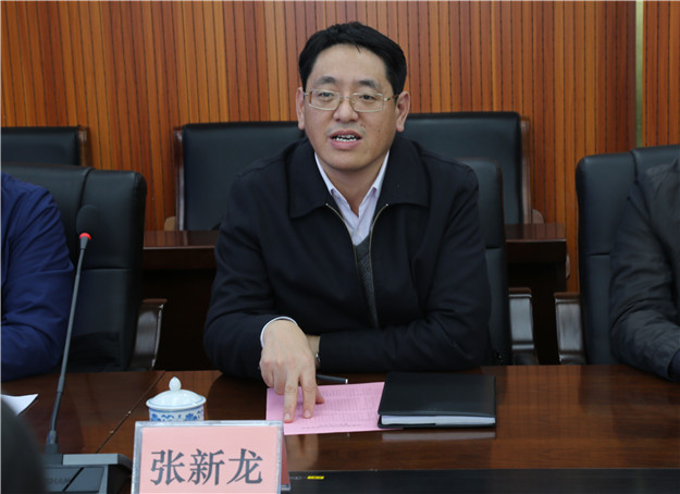 张新龙在会上讲话.