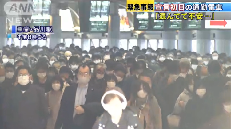 日本首都圈早高峰依旧 电车挤满上班人 手机新浪网 日本首都圈早高峰依旧 电车挤满上班人 手机新浪网