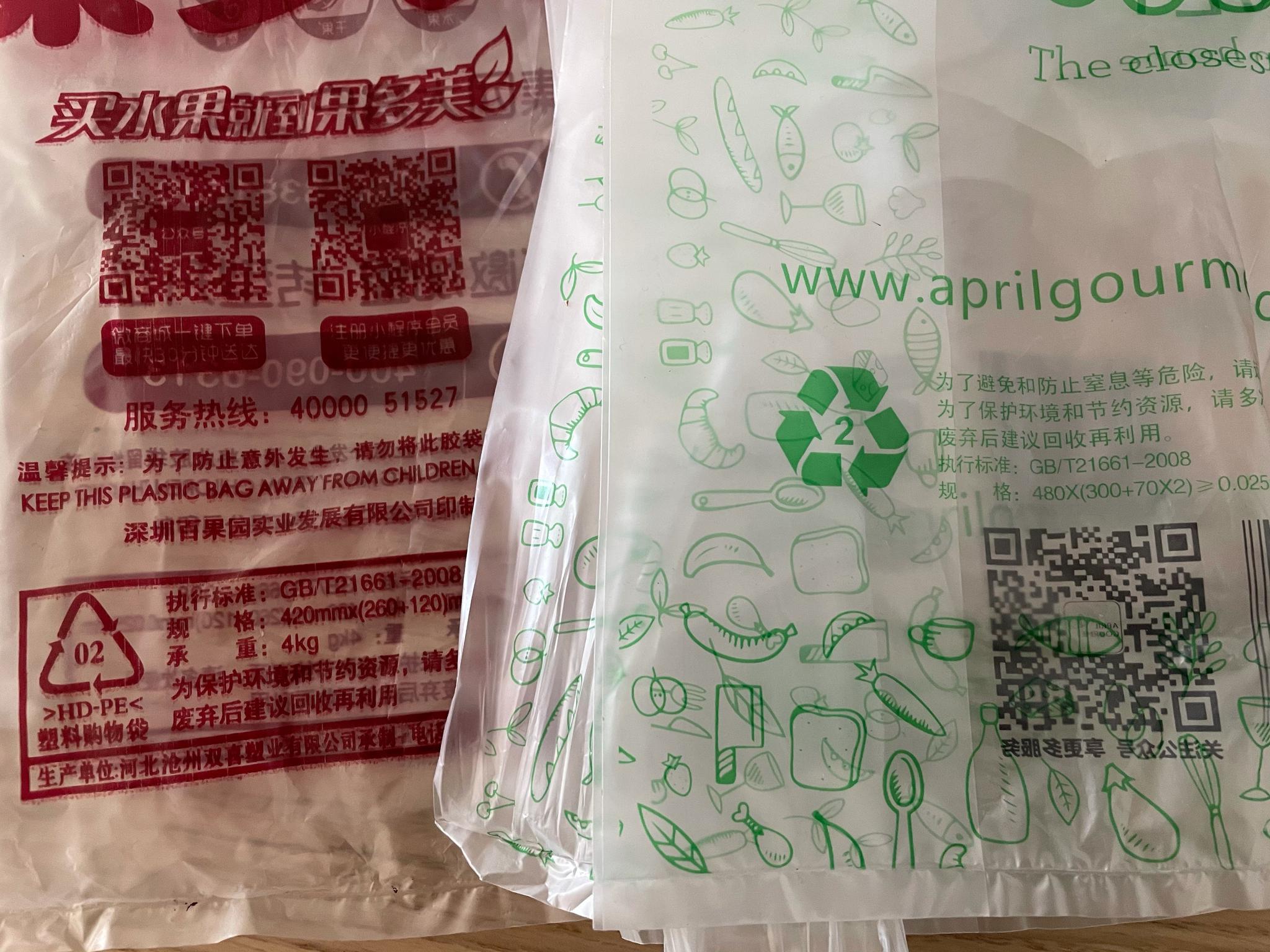 争鲜小恒水饺等仍用不可降解塑料袋有餐饮外送忽视限塑