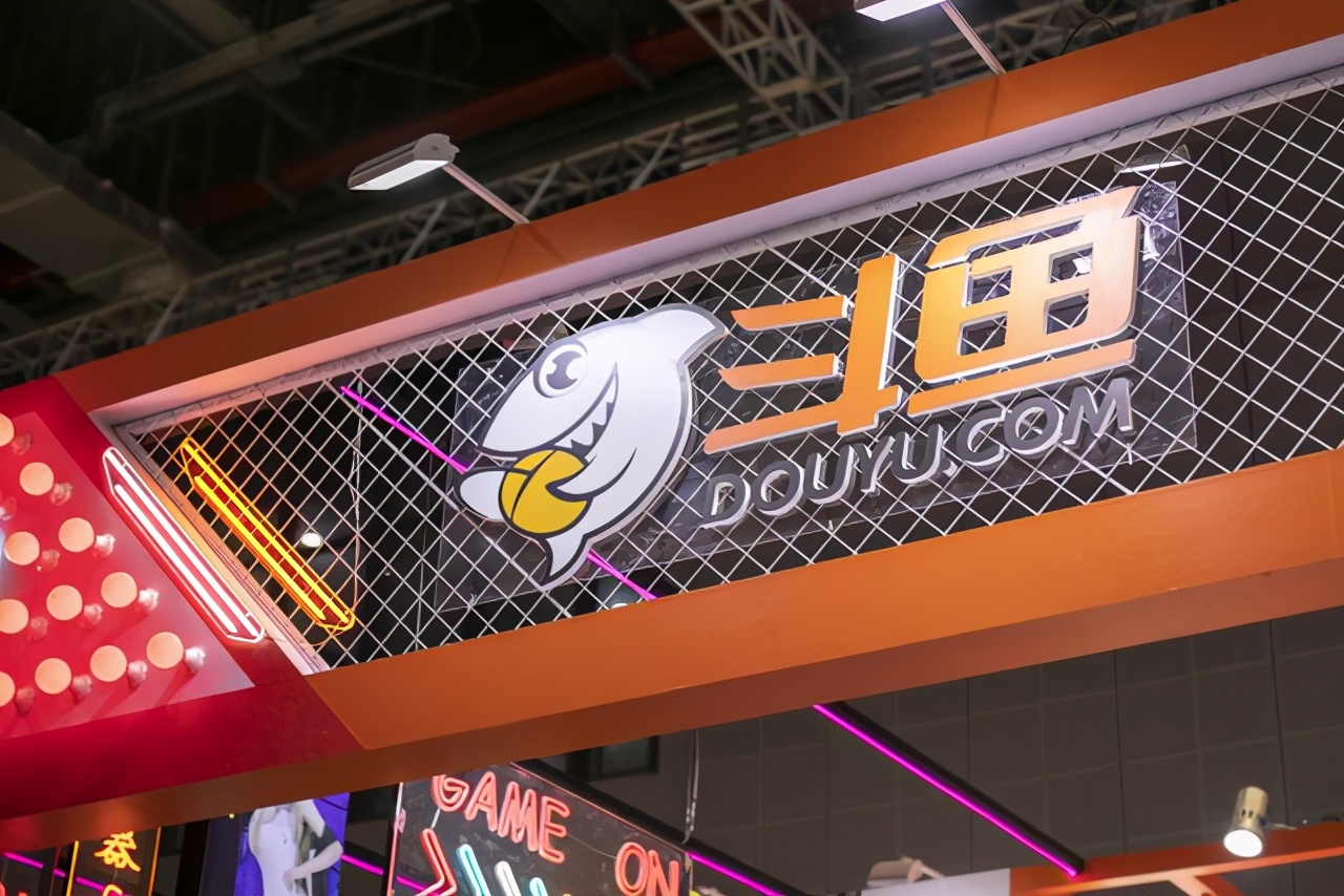 斗鱼侵权事件频发被判赔偿原告经济损失与虎牙合并或遇阻