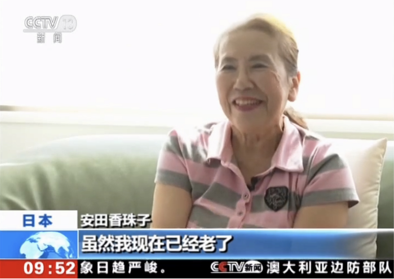 △2019年5月接受记者采访的“个个7人组”成员安田香珠子