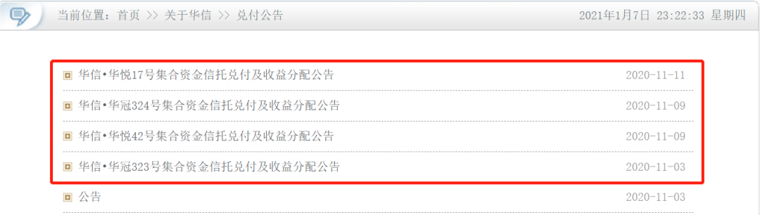 大连市一公司办公楼内发生一起故意伤害案