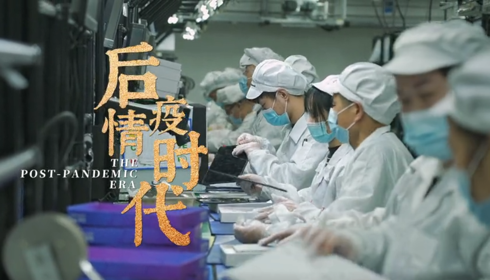 独家竹内亮回应华春莹点赞中国后疫情时代值得记录