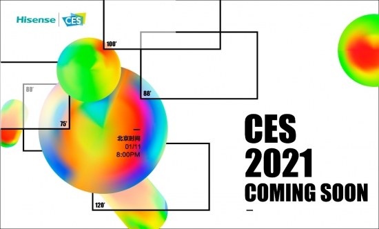 CES 2021首次隔屏相见 海信“屏幕之网”将成最大看点