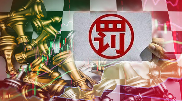 永煤事件致多机构吃罚单:债市治理风暴不停 这一业务成罪魁祸首？