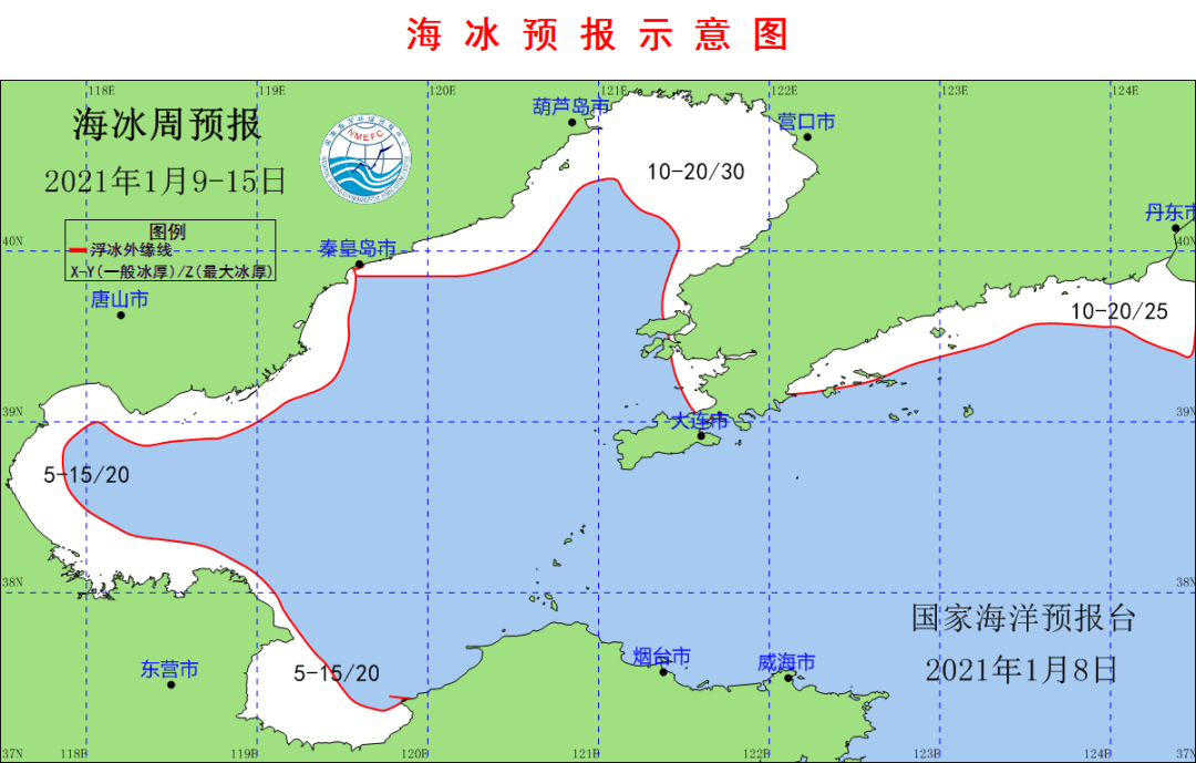 未来一周渤黄海海冰冰情将持续发展 最大冰厚30厘米