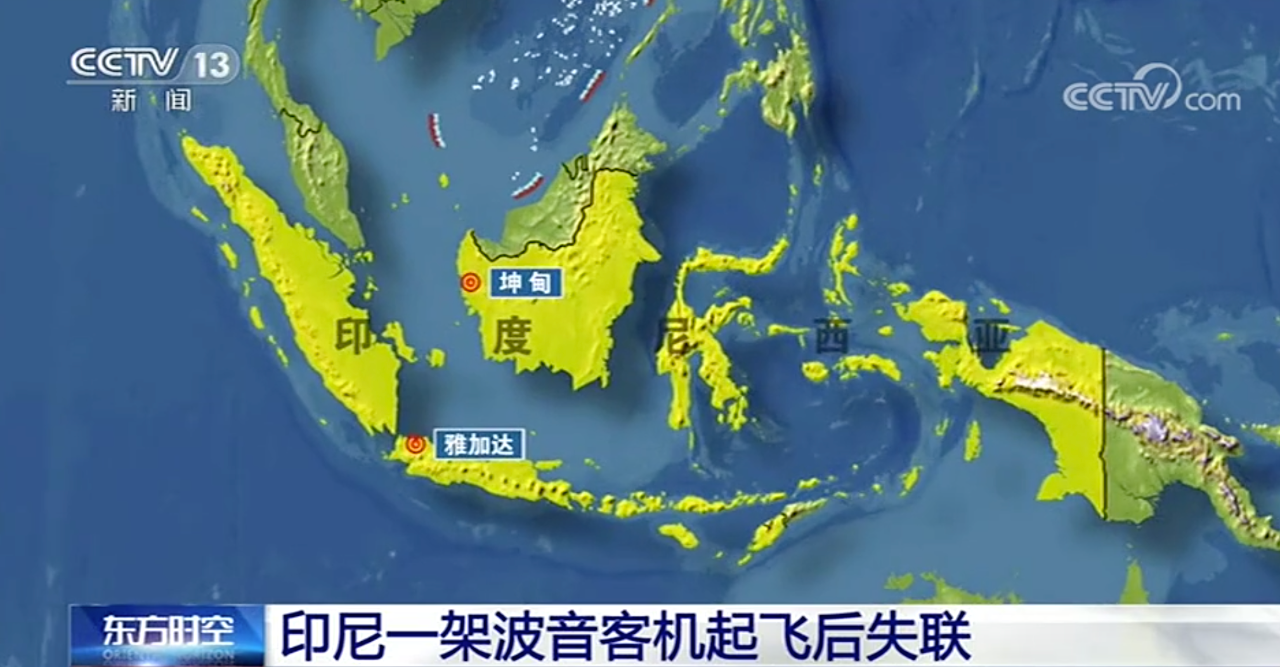 突发！印尼一架客机坠毁，机上载有62人，曾在不到1分钟内急降10000英尺，有目击者称飞机起飞后爆炸