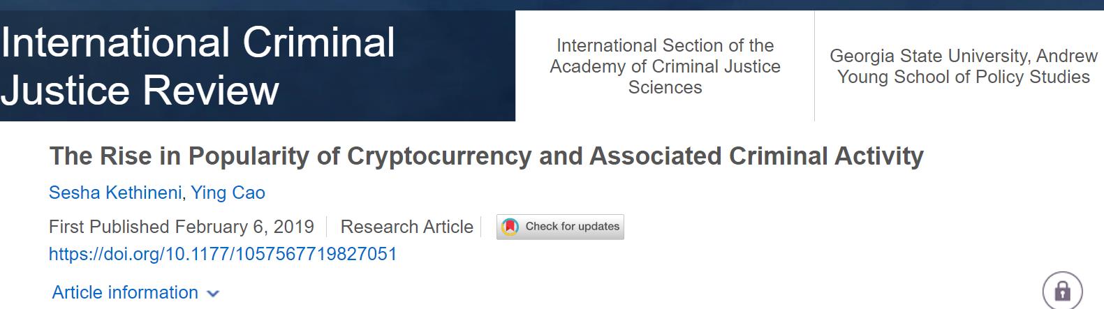 △美国佐治亚州州立大学安德鲁·杨政策研究院在2019年2月发表的研究显示，加密货币和相关犯罪活动的流行度上升。（资料来源：Sage Journals）