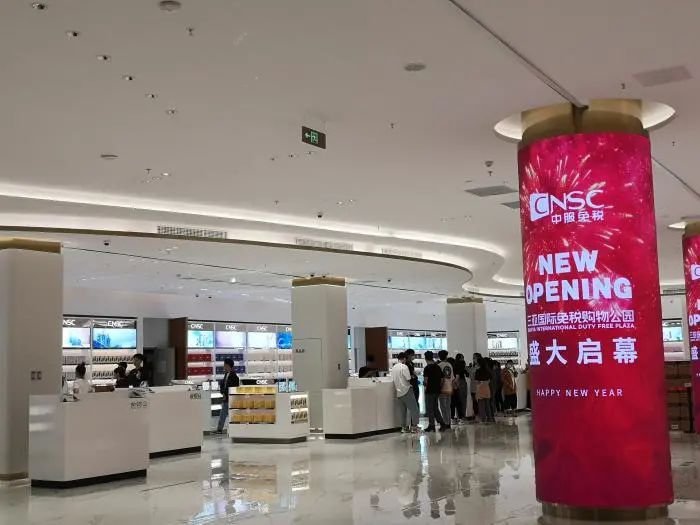 7店3天5.4亿！海南免税10年8000亿蛋糕如何鲸吞？