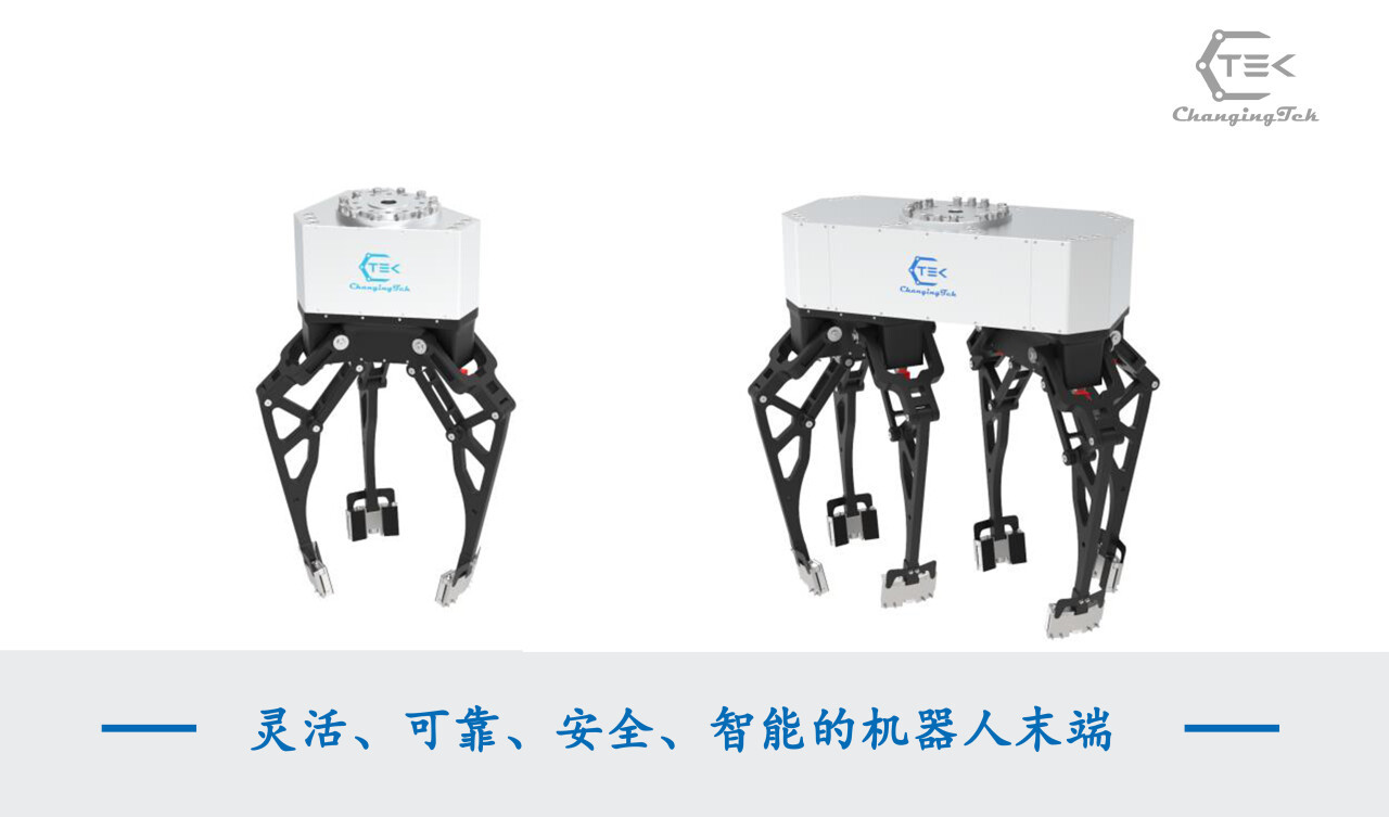 「知行机器人」打造灵巧“手指”，赋能工业智能化