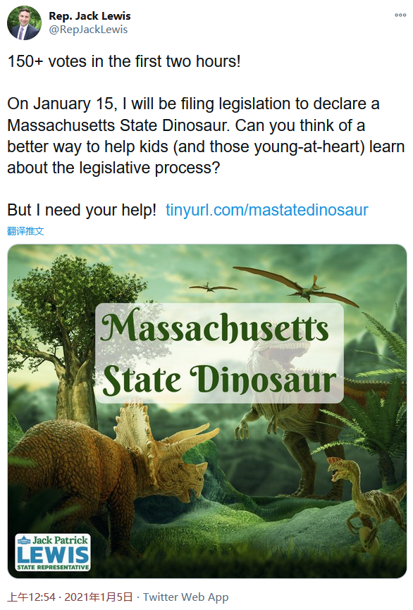 州鸟、州花不稀奇 马萨诸塞可能很快就会有一只“州恐龙”