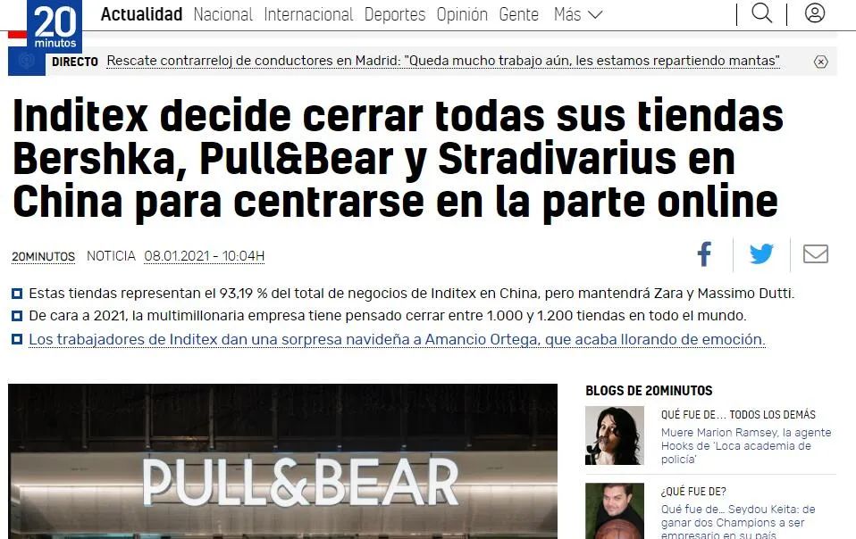 西班牙服装巨头inditex关闭所有中国实体店转投线上 电子商务 Cnbeta Com 西班牙服装巨头inditex关闭所有中国实体店转投线上 电子商务 Cnbeta Com