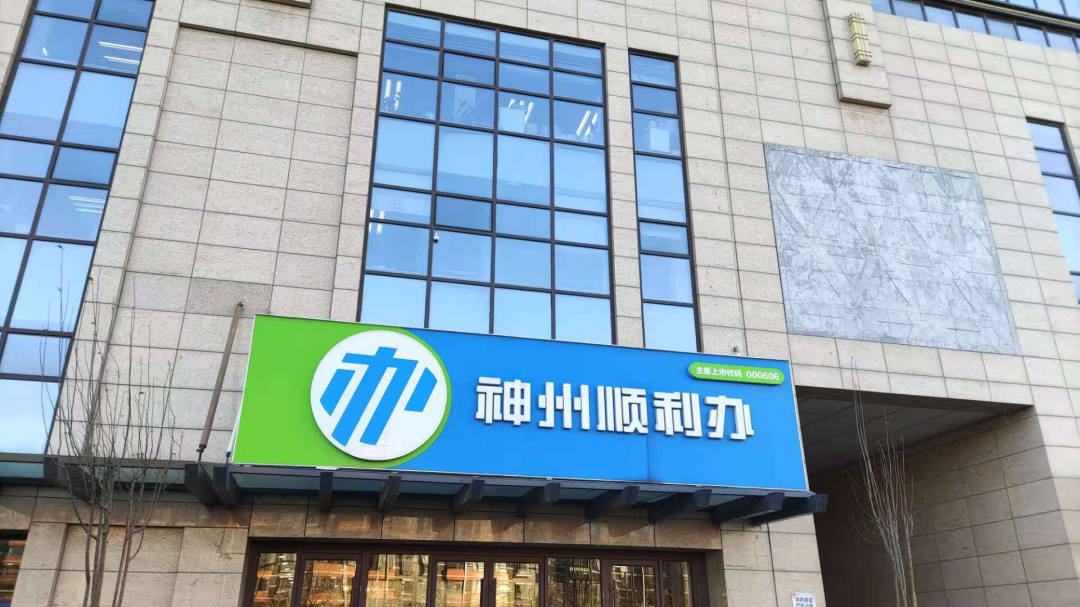 前董事长神秘“失联”后收关注函！公司不吭声股价大跌26%