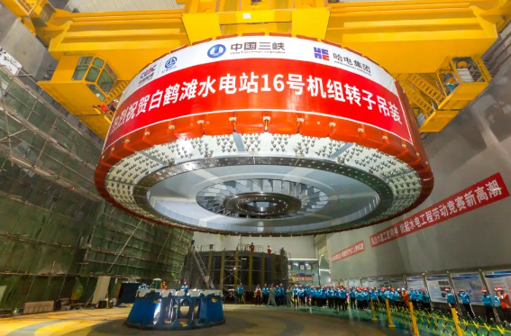 白鹤滩水电站16号机组转子成功吊装
