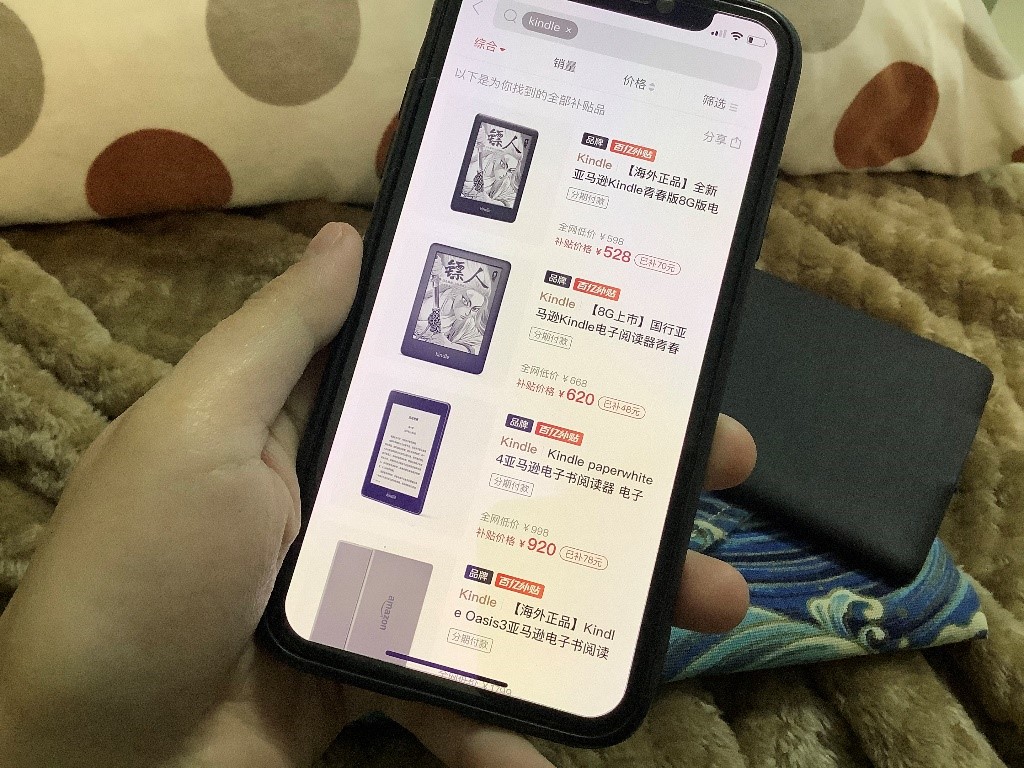 ▲看书自我提升成为年轻人“就地过年”新模式，在拼多多“百亿补贴”专区，Kindle以及各类纸质图书也成为了年货节期间网友拼单的热门选项。 （林曼 摄）