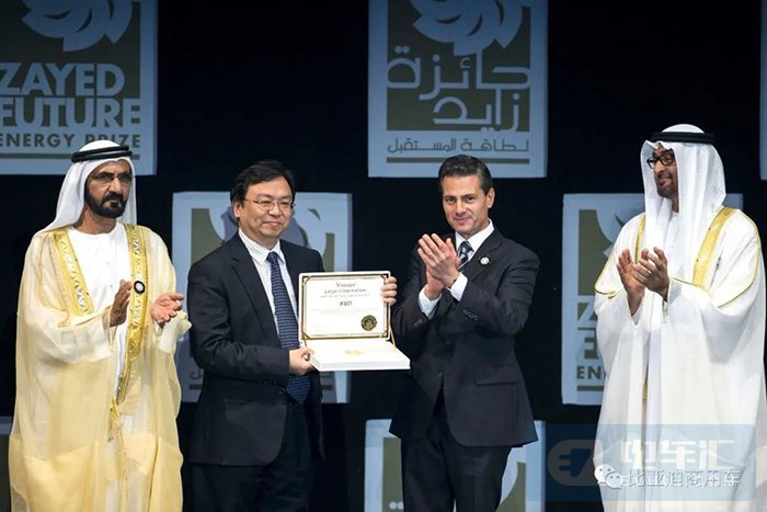 比亚迪获“扎耶德未来能源奖”大型企业奖