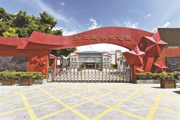 东江纵队纪念馆擦亮深圳红色名片