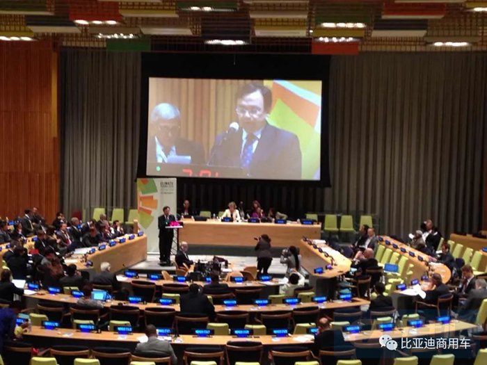 王传福在联合国气候峰会上发表主题演讲