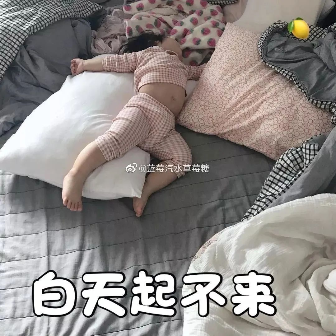 真实了快对号入座看哪个是你