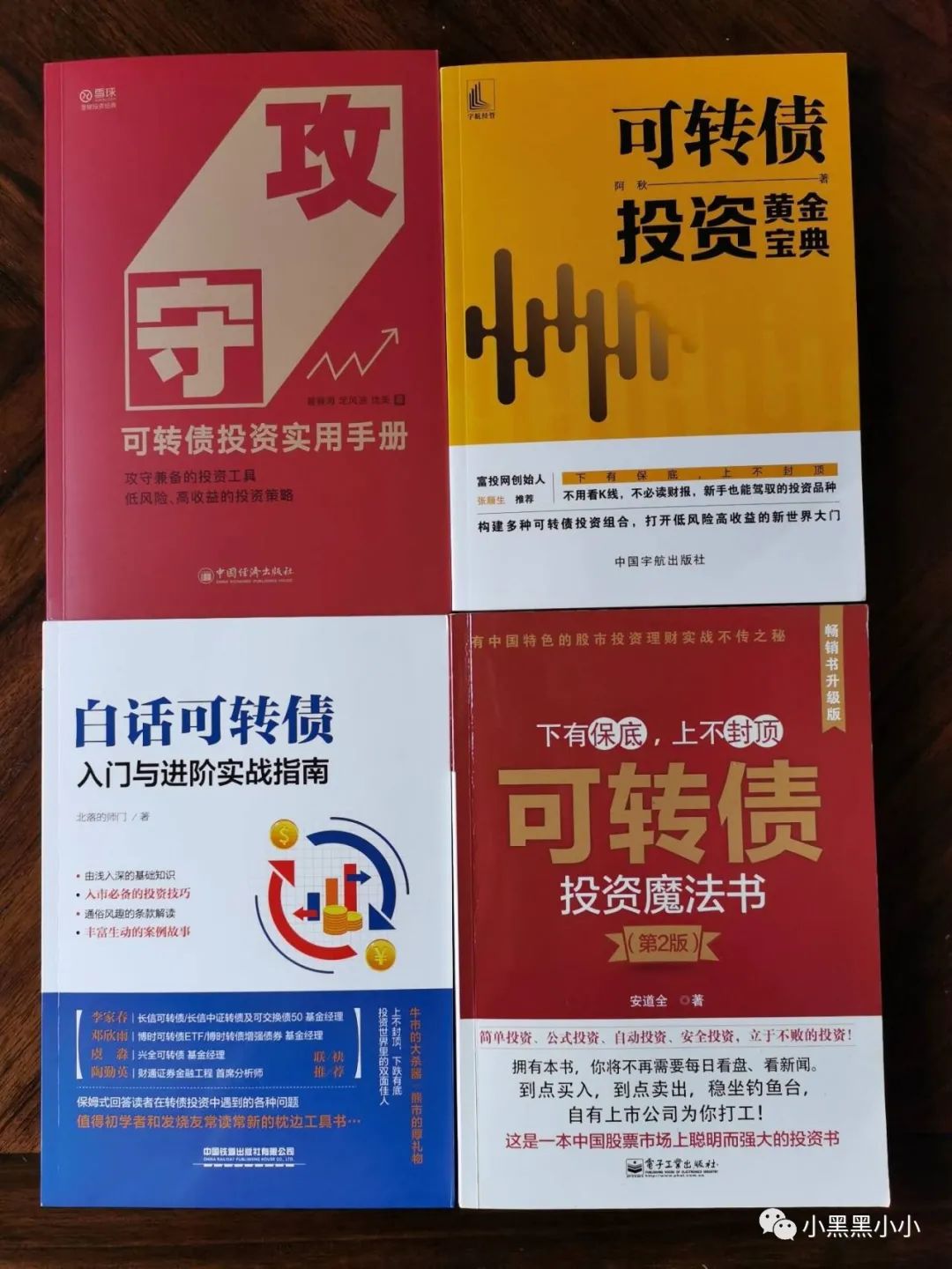可转债入门必备基础知识|可转债_新浪财经_新浪网