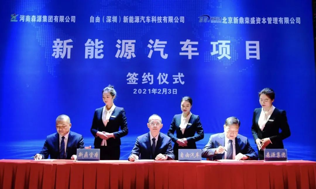 廖兵离开广汽蔚来首度发声：放下也是一种解脱