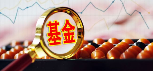 基金发贺岁红包 2月1日至春节前分红达103亿元 经济观察网 基金发贺岁红包 2月1日至春节前分红达103亿元 经济观察网