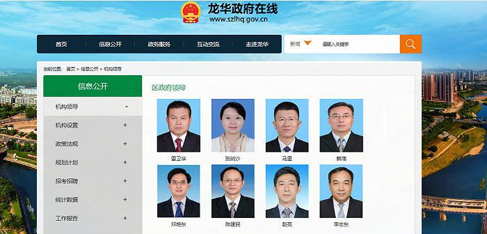 国信证券将迎女掌门 深圳龙华区副区长张纳沙拟任董事长