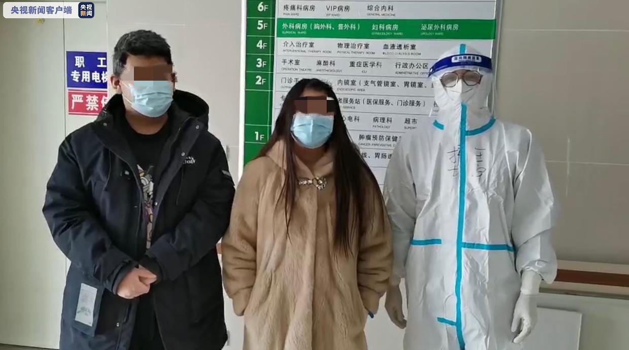 ​黑龙江绥化市1名新冠肺炎确诊患者今日治愈出院