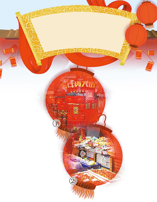 春节市场购销两旺：“菜篮子”、“米袋子”、“果盘子”满满的