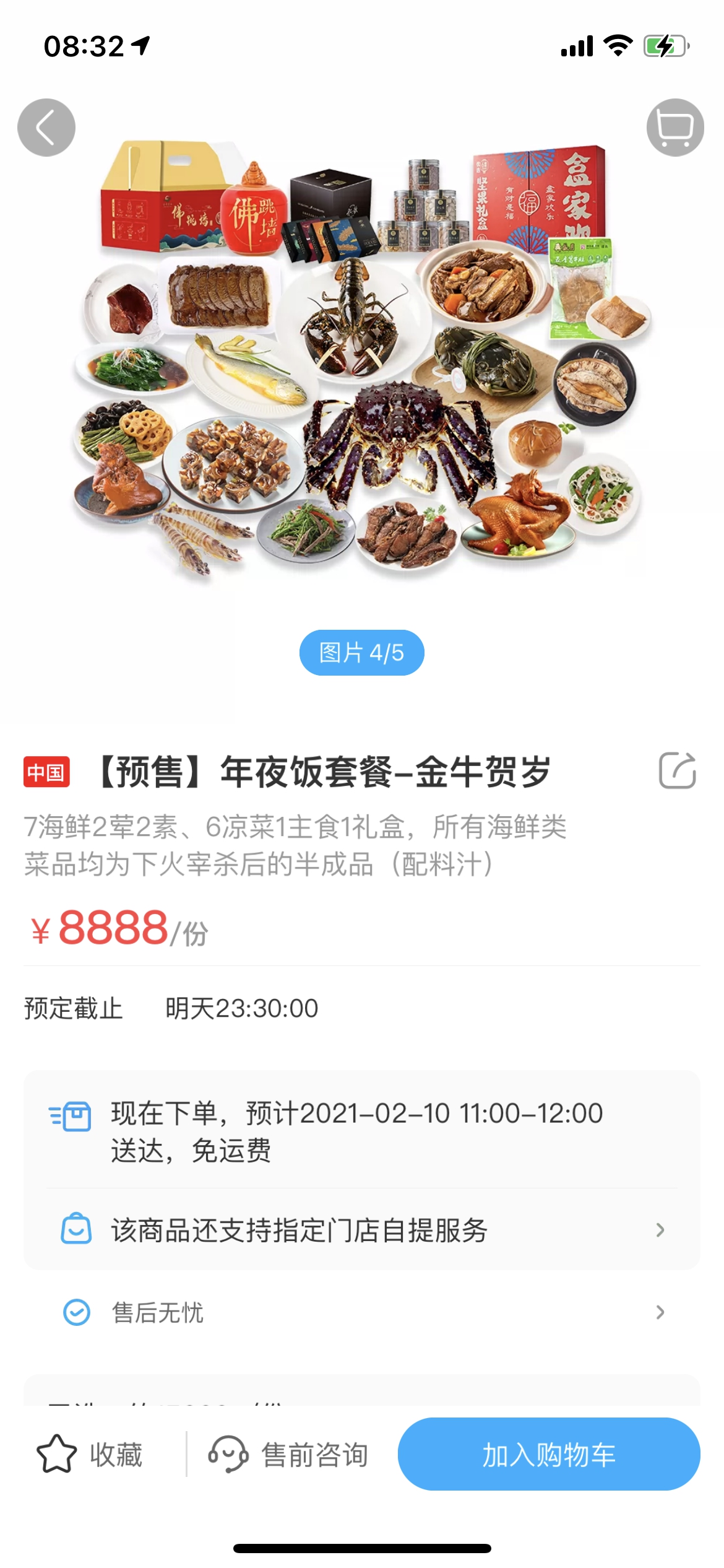 央視記者的專業素養!麵對鏡頭臥了半天 仿佛要憋出內傷