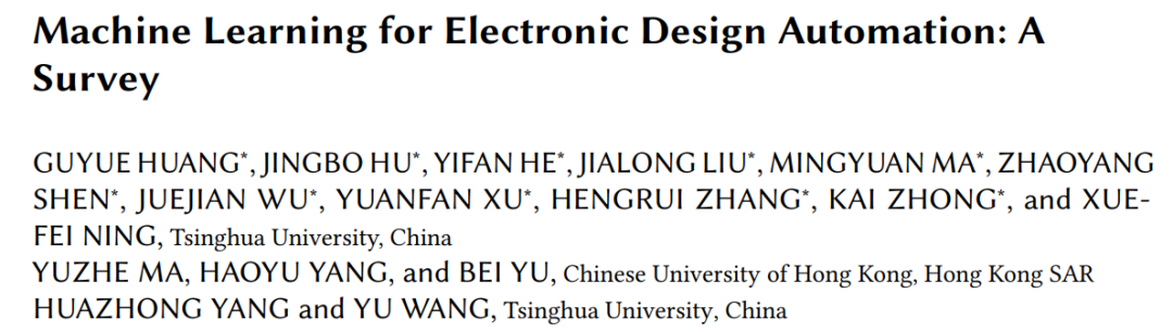 清华汪玉等电子设计自动化ML论文综述：180篇文献、ACM TODAES接收