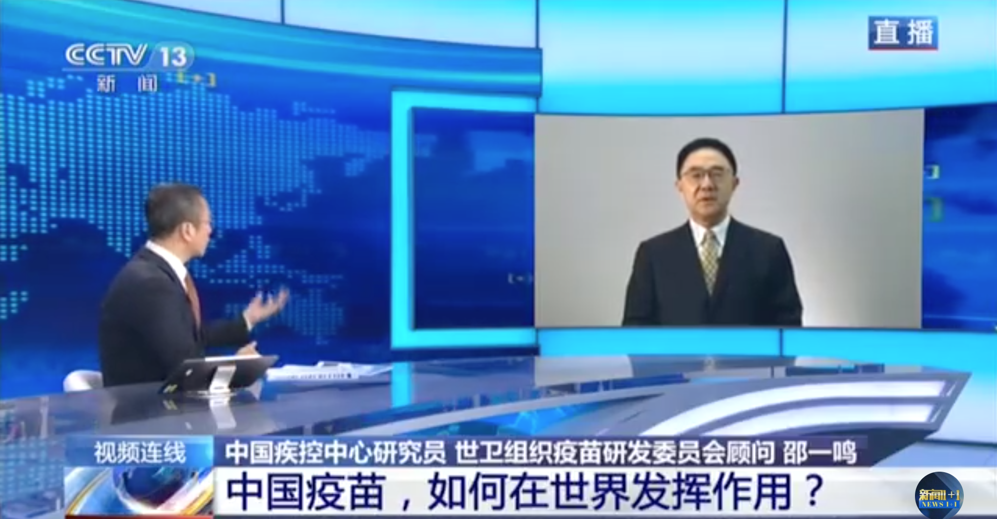 陈薇团队疫苗三期临床试验结果如何？几款疫苗怎么选？专家解答